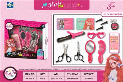 Beauty set - OBL10019329