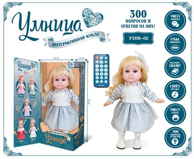 Babytrollyfordoll - OBL10020366
