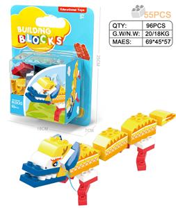 黄龙兼容乐高大颗粒积木（55PCS） - OBL10020732