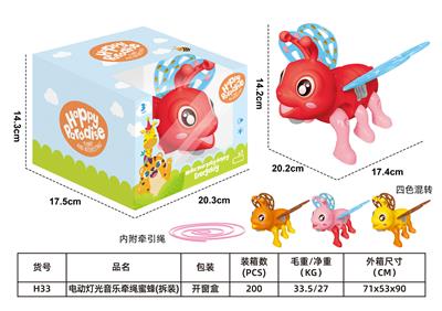电动灯光音乐牵绳蜜蜂（拆装） - OBL10021231