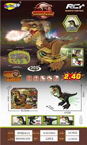 Remote control animal - OBL10021433