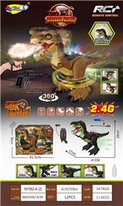 Remote control animal - OBL10021434