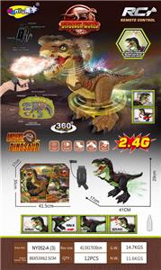 Remote control animal - OBL10021435
