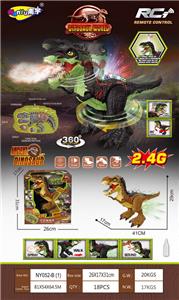 Remote control animal - OBL10021436