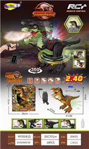 Remote control animal - OBL10021437