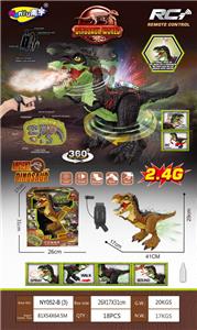 Remote control animal - OBL10021438