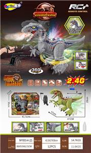 Remote control animal - OBL10021440