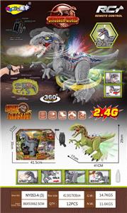 Remote control animal - OBL10021441