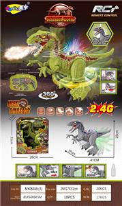 Remote control animal - OBL10021442