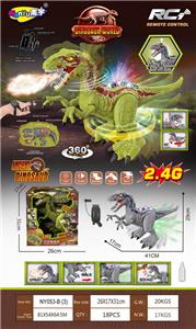 Remote control animal - OBL10021444
