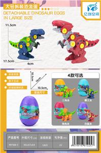 Self-assembling - OBL10021456