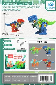 Self-assembling - OBL10021457