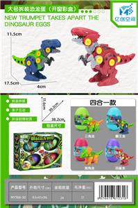 Self-assembling - OBL10021460