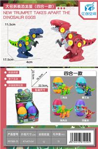 Self-assembling - OBL10021461