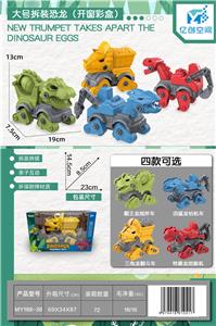 Self-assembling - OBL10021464