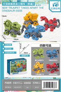 Self-assembling - OBL10021470