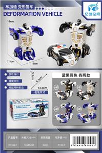 Deformationtoys - OBL10021472