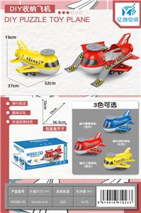 Inertia series - OBL10021477