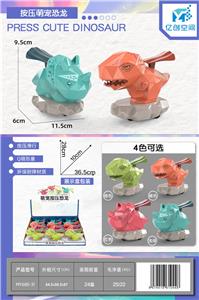 Pressing power toys - OBL10021485