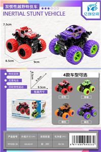 Inertia series - OBL10021490