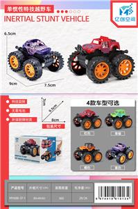 Inertia series - OBL10021491