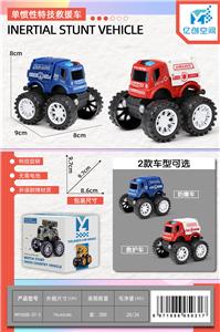 Inertia series - OBL10021495