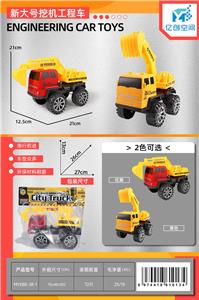 Inertia series - OBL10021496