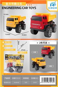 Inertia series - OBL10021497