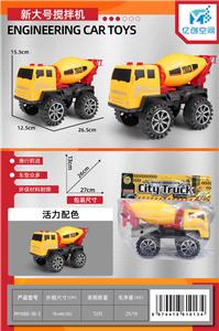 Inertia series - OBL10021498