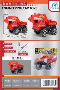 Inertia series - OBL10021499