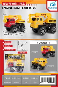 Inertia series - OBL10021500