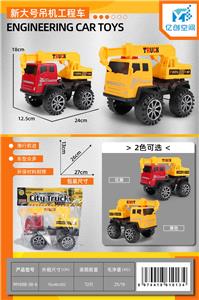 Inertia series - OBL10021501