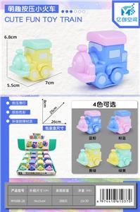 Pressing power toys - OBL10021508