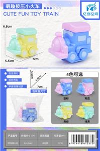 Pressing power toys - OBL10021509