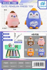 Pressing power toys - OBL10021515