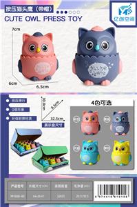 Pressing power toys - OBL10021517