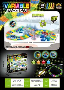 （165片）238CM夜光轨道
（164片+车1只） - OBL10021545