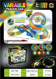 （121片）280CM夜光轨道
（120片+车1只） - OBL10021547