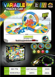 （157片）298CM夜光轨道
（156片+1只车） - OBL10021548