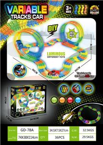 （147片）380CM夜光轨道
（146片+1只车） - OBL10021549