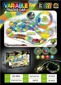 （227片）446CM夜光轨道
（226片+车1只） - OBL10021551