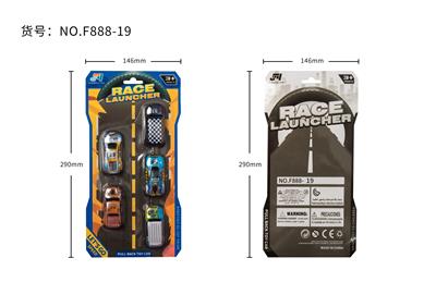 Die-cast toys - OBL10021663