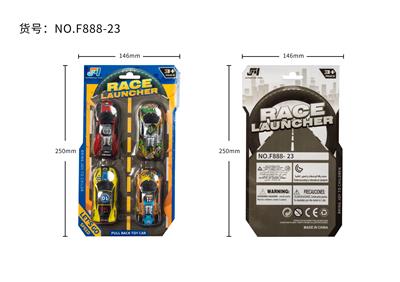 Die-cast toys - OBL10021667