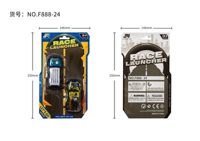 Die-cast toys - OBL10021668