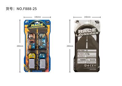 Die-cast toys - OBL10021669