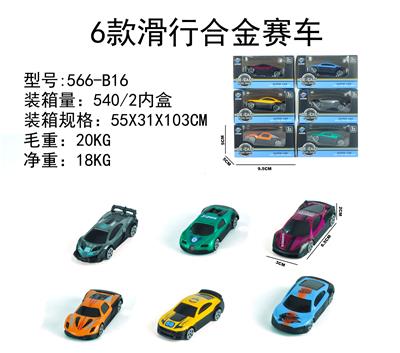 Die-cast toys - OBL10021699