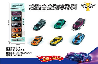 Die-cast toys - OBL10021701