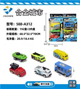 Die-cast toys - OBL10021708