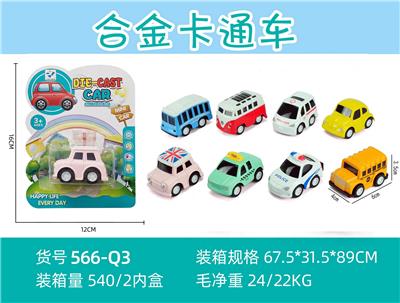 Die-cast toys - OBL10021711