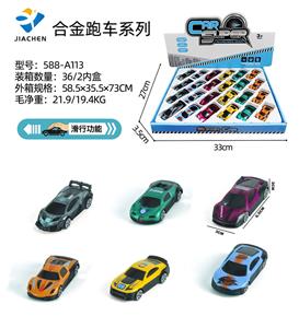Die-cast toys - OBL10021714